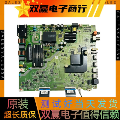 全新海信 H55E3A主板RSAG7.820.9165屏HD550V1U21-T0K1