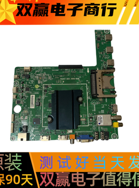 海信LED55K610X3D（B0M3）主板RSAG7.820.5060/R0H可配屏