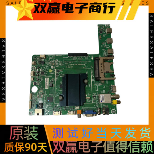 海信LED55K610X3D（B0M3）主板RSAG7.820.5060/R0H可配屏