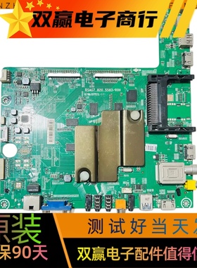包好 提供视频海信LED39/42/50/55/58K680X3DU主板RSAG7.820.5583