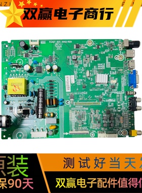 原装海信LED32K1800(BOM2)主板RSAG7.820.6662/ROH