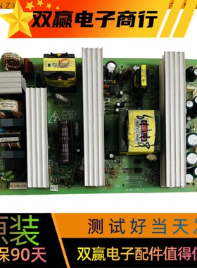 创维37L01HM/02RM电源板168P-P37TTK-01 5800-P37T0K-0010