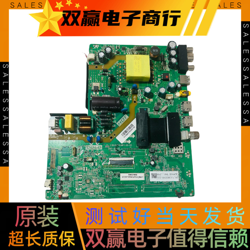 测好海尔LE43A31 43A6主板1.30.01.TH338F1-00-05屏PT430CT01-1
