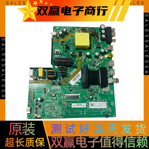 测好海尔LE43A31 43A6主板1.30.01.TH338F1-00-05屏PT430CT01-1