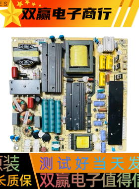 包好海尔LED50A900 LE55A7100L LE50/55D8810电源TV5001-ZC02-01