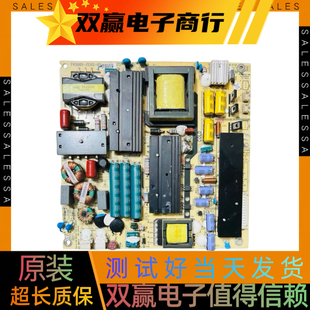 包好海尔LED50A900 LE55A7100L LE50/55D8810电源TV5001-ZC02-01