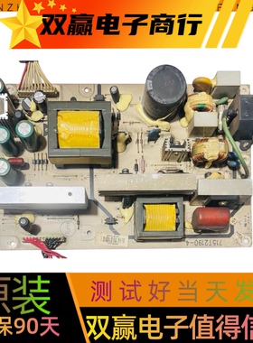 原装电源板715T2190-4