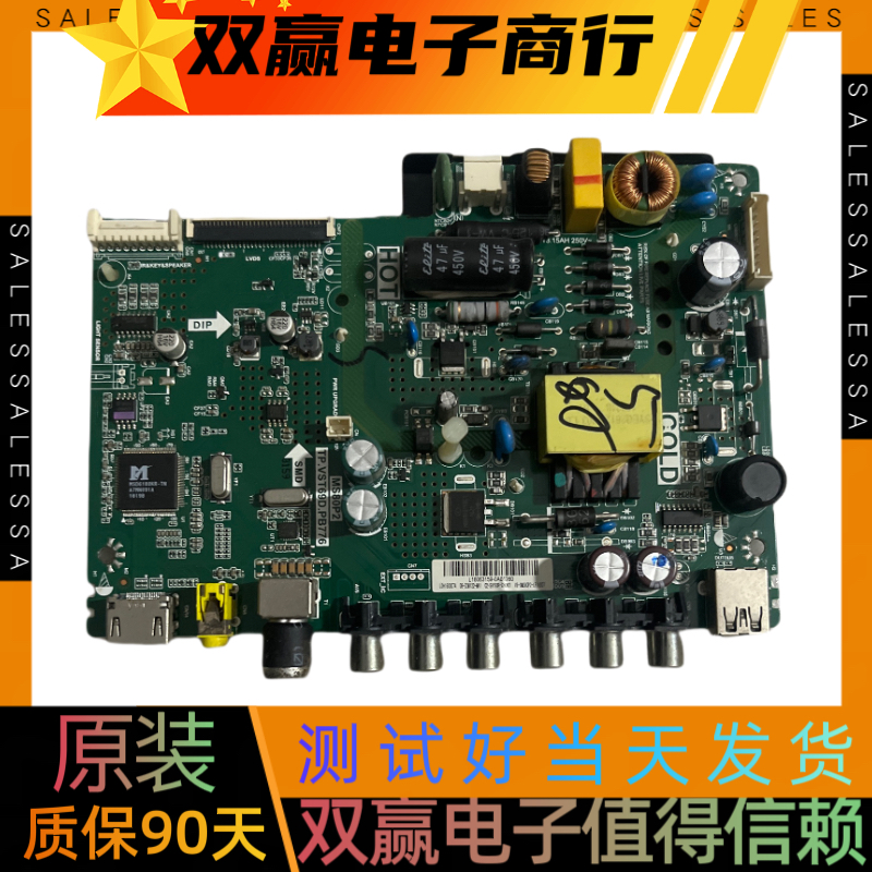 包好拆机TCL L32F3301B主板TP.VST69D.PB776屏LVW320CS0T