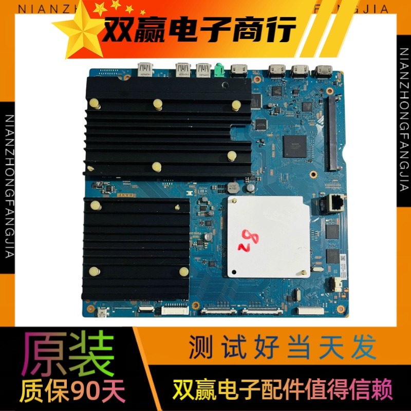 索尼KD-49X8500B主板1-893-272-11配屏SYV4931高频板1-889-203-14