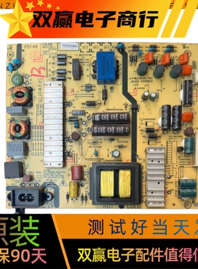 创维50V6E电源板5800-L5L018-0030 168P-L5L018-04