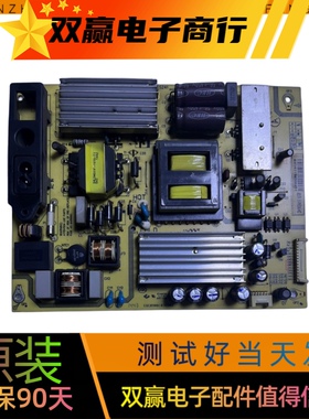 TCL L50F2850A LE48D8600 B48A380 D50A710电源板SHLD4601F-101S