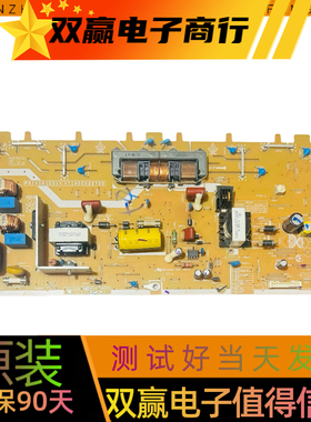 原装东芝液晶电视32A150C电视机电源板PSIV161C01V V71A00023700