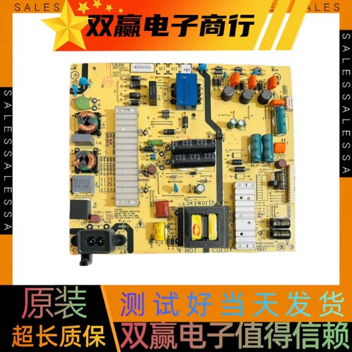 包好创维55X5/E3500 K55J电源板5800-L5L015-0100 168P-L5L015-02