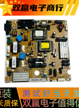包好三星UA32C4000P液晶电源板BN44-00349A/00348A PSLF900B01A