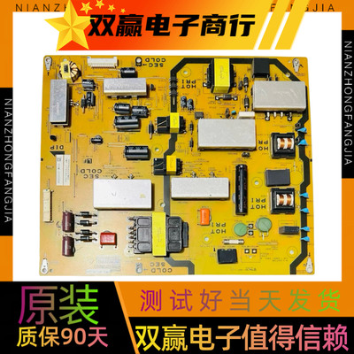 原装拆机夏普LCD-60LX765A电源板 QPWBFG425WJZZ DUNTKG425 现货
