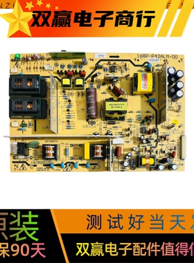 原装九成新创维42K08RD  42K03HR电源板168P-P42ALM-00