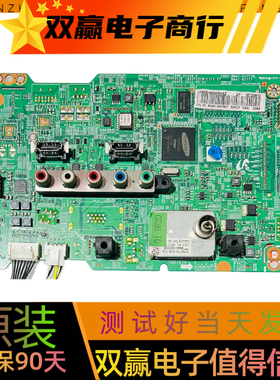 包好三星UA60EH6000R主板BN41-01777B配屏DE600CGS-V1