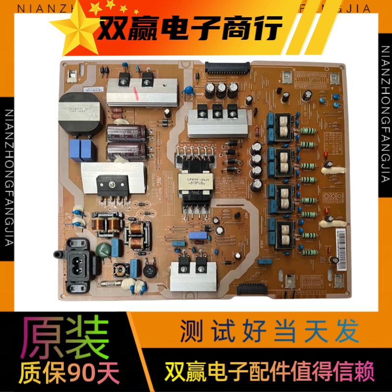 三星UA55KS7300JXXZ 电源板L55E7_KSM BN44-00878A