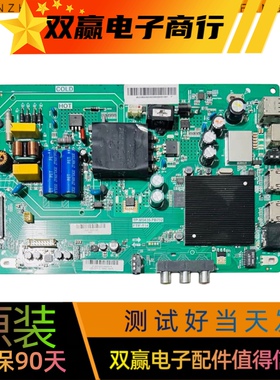 原装夏普2T-C45ACTA/ 2T-C40ACTA 主板 TP.MS638.PB792