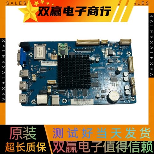 测好原装MAXHUB会议平板一体机C65ME 主板 A.MT5508.U752