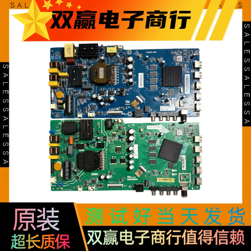 原装小米L55/50M5-5S/EC/AZ/5A/EX主板CV962H-B50 TPD.T962.PC797