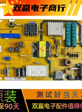 原装TCL B42E650 L42F3700A 电源板40-EL411A-PWE1XG/PWC1XG