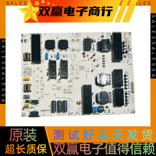 包好红米L98M6-RK电源板PW.A468W1.981 测好！
