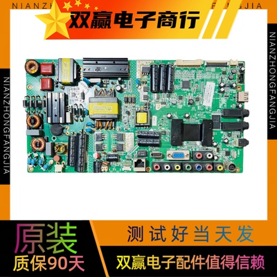 包好康佳LED47F3550F LED47M3500PDE主板35018186屏可选