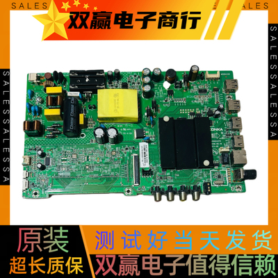 包好康佳LED43K1000A LED43S2 K43 K40主板 35024372任意屏