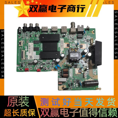 TCL 32L2F 32F6H 32L8H主板1.30.01.TTL920E1-00-04屏LVW320NDEL