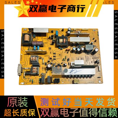 包好夏普LCD-46/52LX710A电源板RUNTKA662WJN1/RUNTKA662WJQZ