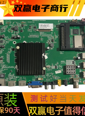 包好康佳58T60U主板35020163屏型号V580DJ2-KS5