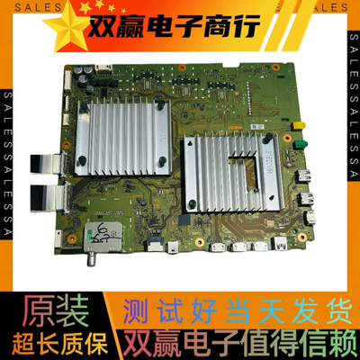 测好索尼KD-65X9500G主板1-984-326-11屏LE650AQP