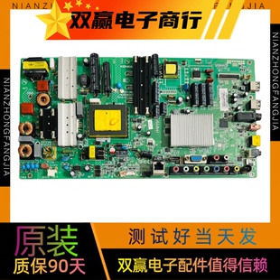 包好康佳LED46M5170AF主板 35018347屏72000267YT