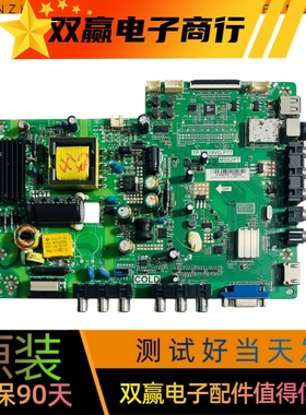 TCL 28寸主板MS82PT TP.MS18VG.P77屏LVW280CS0T