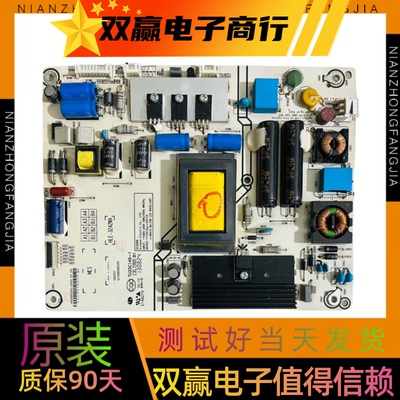 原装海信LED42K370X3D LED42K280J3D电源板RSAG7.820.4981/ROH