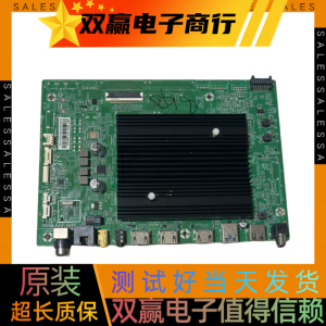 原装康佳U85V9 85E8A主板35026459配屏4524YT 72004524YT