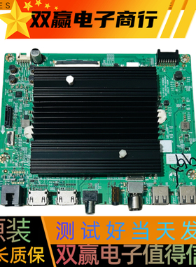 创维65A28D主板A7T857 N012406-002397-001屏RDL650WY （BY0-005