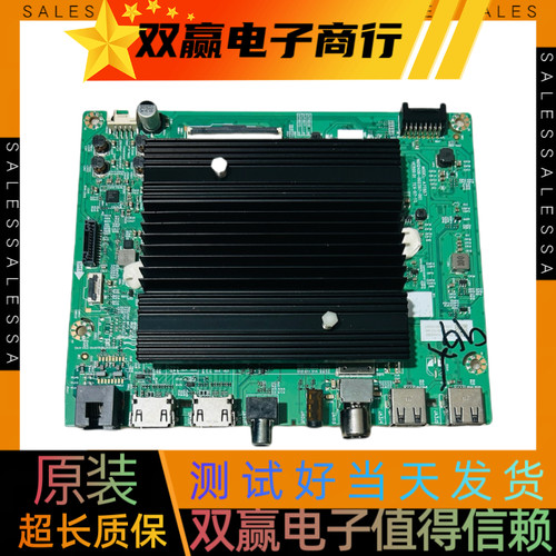 创维65A28D主板A7T857 N012406-002397-001屏RDL650WY （BY0-005