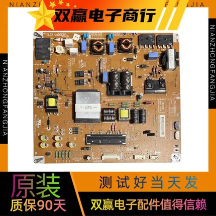 原装LG 55LM7600-CE电源板LGP55H-12LPB-3P EAX64744301（1.3)
