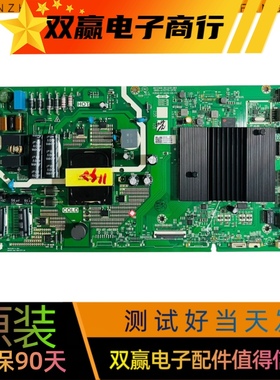 创维50V40主板5800-A7S770-2P50/30屏RDL500WY（PN0-008）