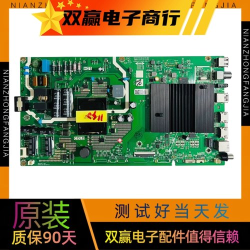 创维50V40主板5800-A7S770-2P50/30屏RDL500WY（PN0-008）