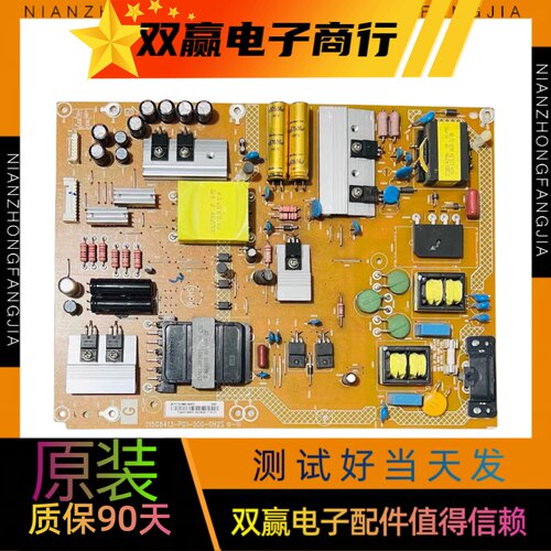 原装索尼KD-49X6000D电源板715G8413-P01-000-0H2S 9成新