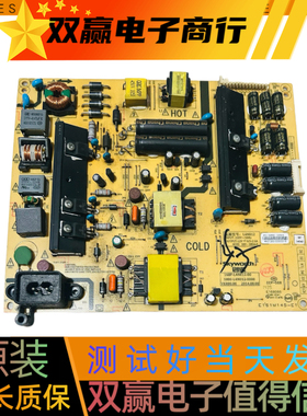 创维55E510E 55E510G电源板5800-L4N012-0000 168P-L4N012-00现货