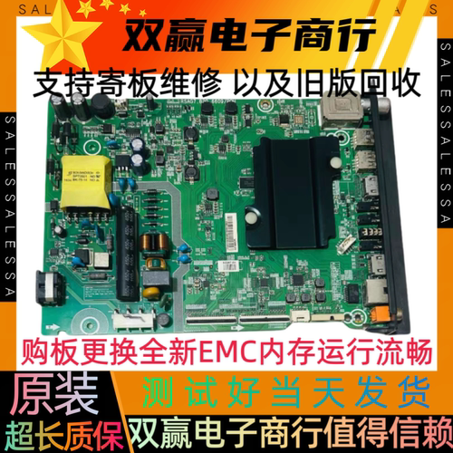 原装全新海信LED43K3100(BOM1/3主板RSAG7.820.6609屏HD426DF-F51