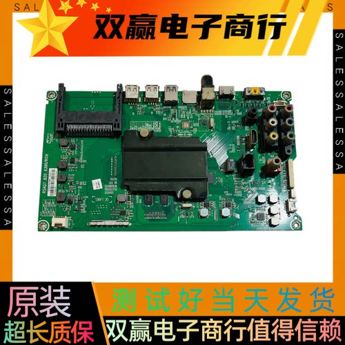 包好海信LED55K7100UC(B0M1)184168主板RSAG7.820.6390屏HE550HUC