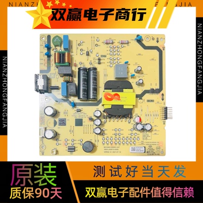 创维55A3 55A5 55P31电源板5800-L4U910-00XX MKDY 00 05-P00057