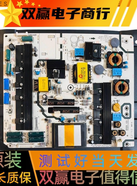 原装海信LED58K280U 58K680X3DU 65K600X3D电源板RSAG7.820.5436