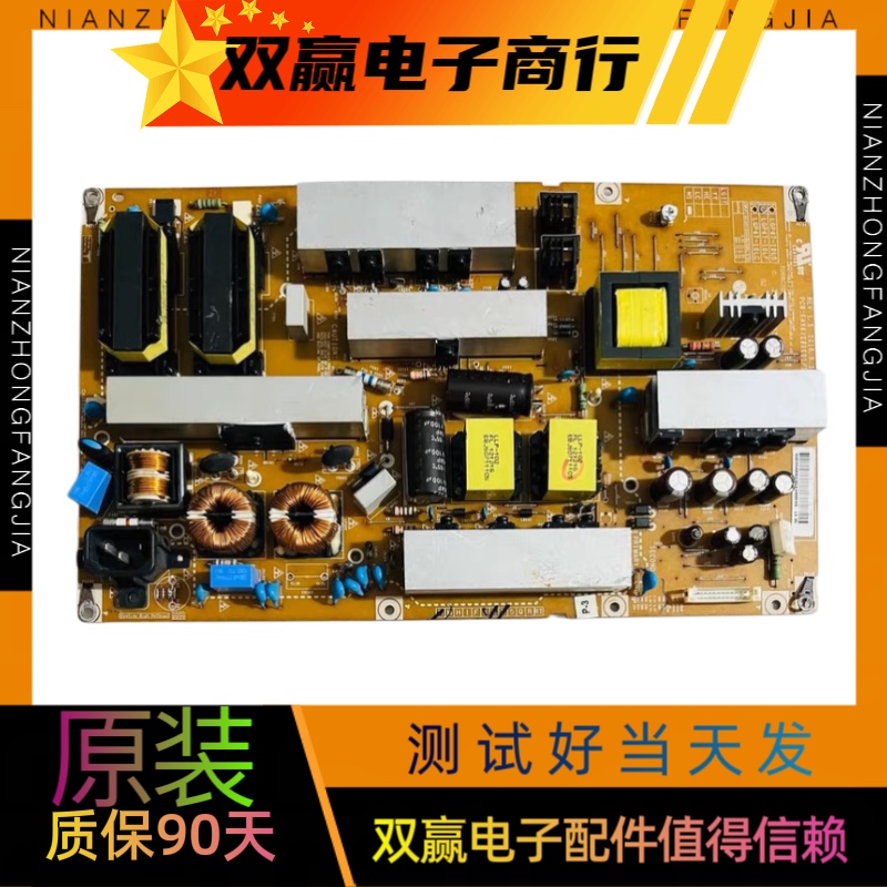 LG液晶电视机 47LK460-CC原装电源板EAX61289601/13/12/11/14