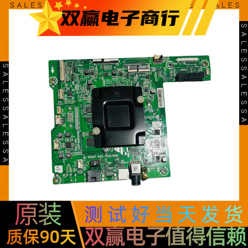 海信LED55W1000/216725主板RSAG7.820.7602可配屏